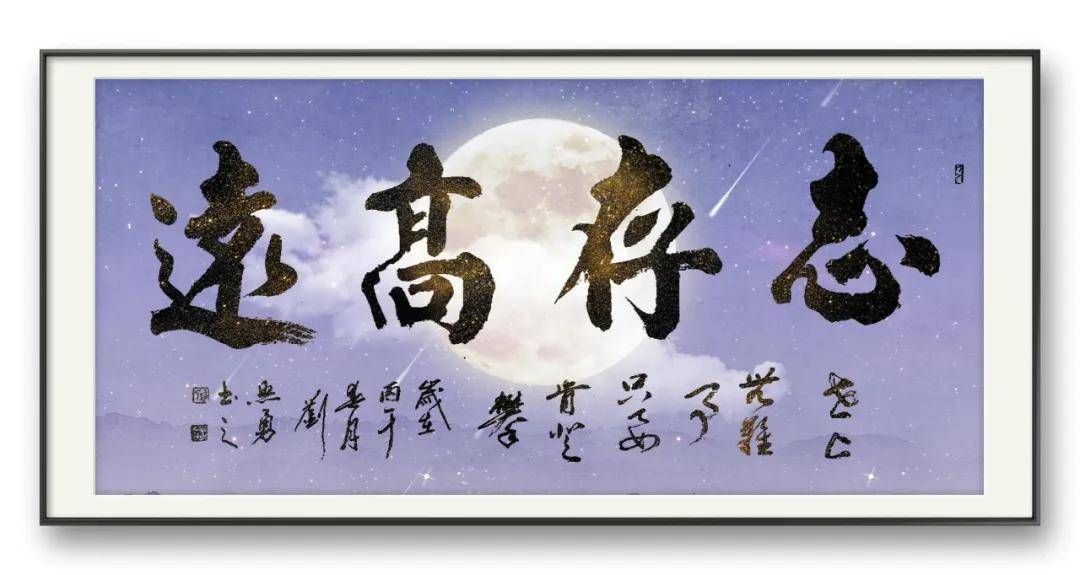 書法家劉照勇——當代實力派書法藝術名家