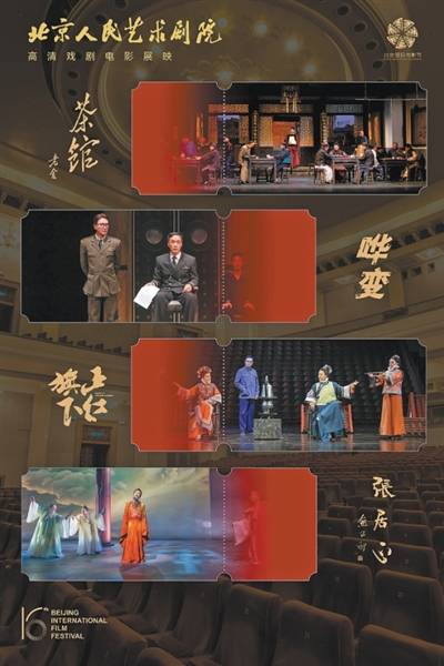 “小眾”的戲劇電影，如何在大平臺上破界“出圈”