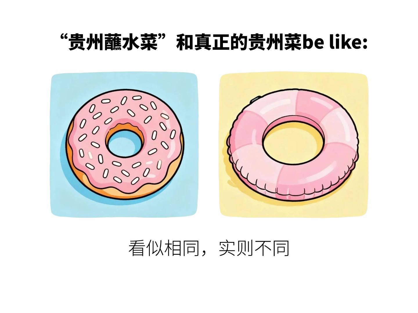 【AI貴陽·閒話貴陽⑤】“貴州蘸水菜”火遍網路？來貴陽避暑，這些美食必吃