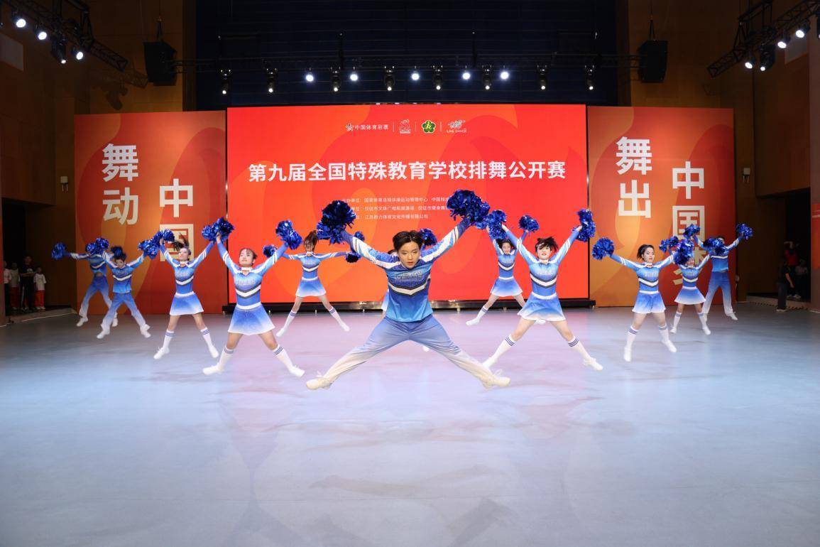 “花兒舞蹈隊”在第九屆全國特殊教育學校排舞公開賽取得優異成績