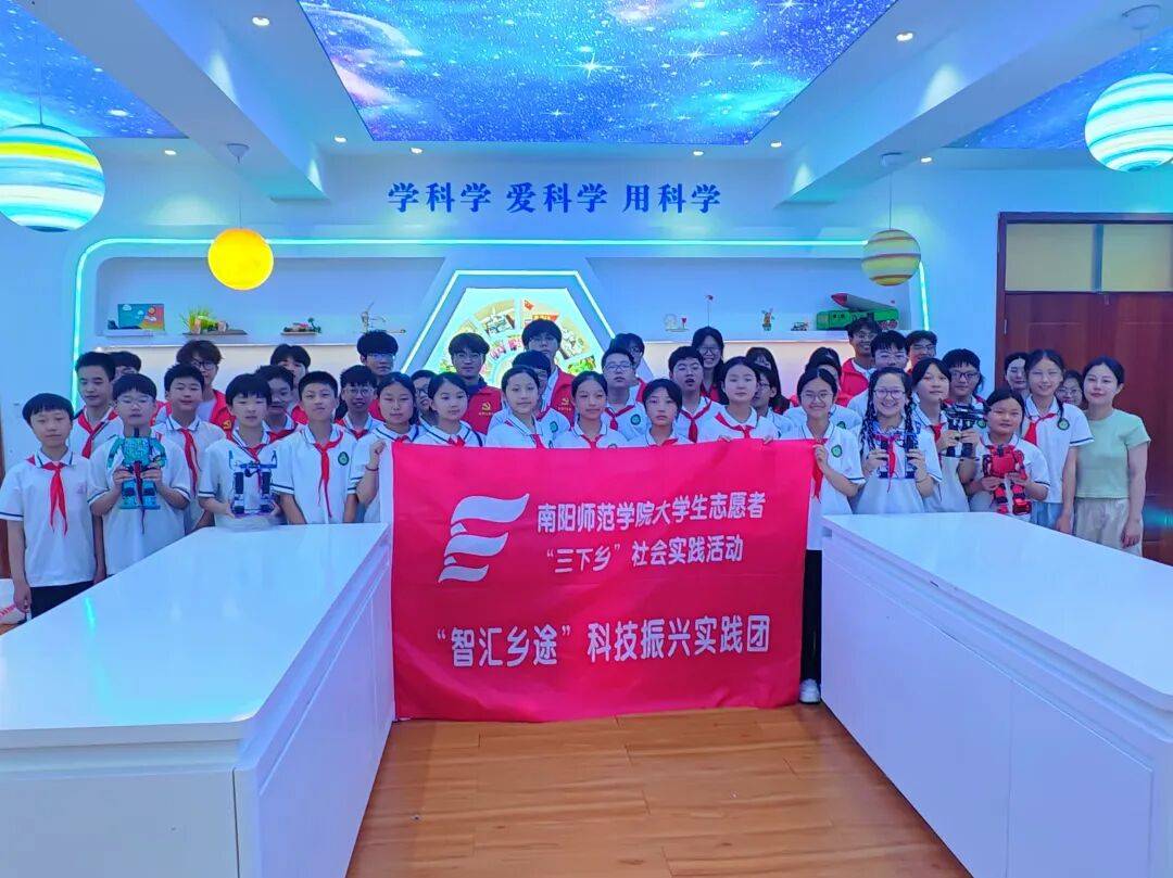 科技教育|南陽師範學院機器人科普團隊走進市二十三小