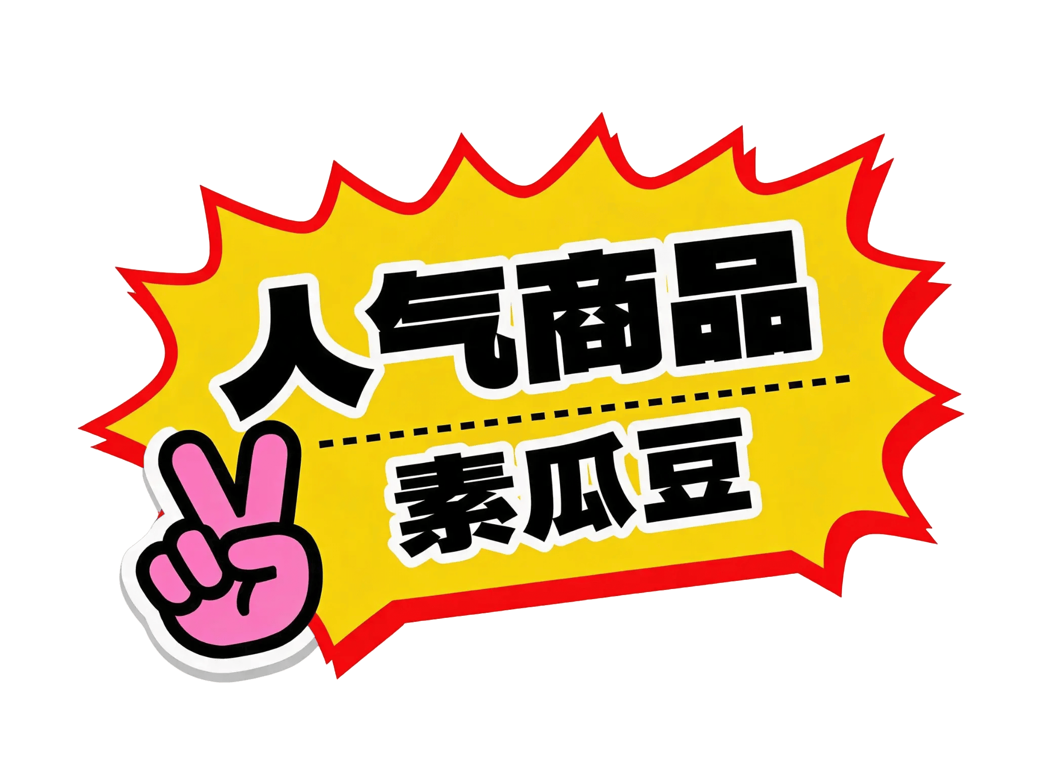【AI貴陽·閒話貴陽⑤】“貴州蘸水菜”火遍網路？來貴陽避暑，這些美食必吃