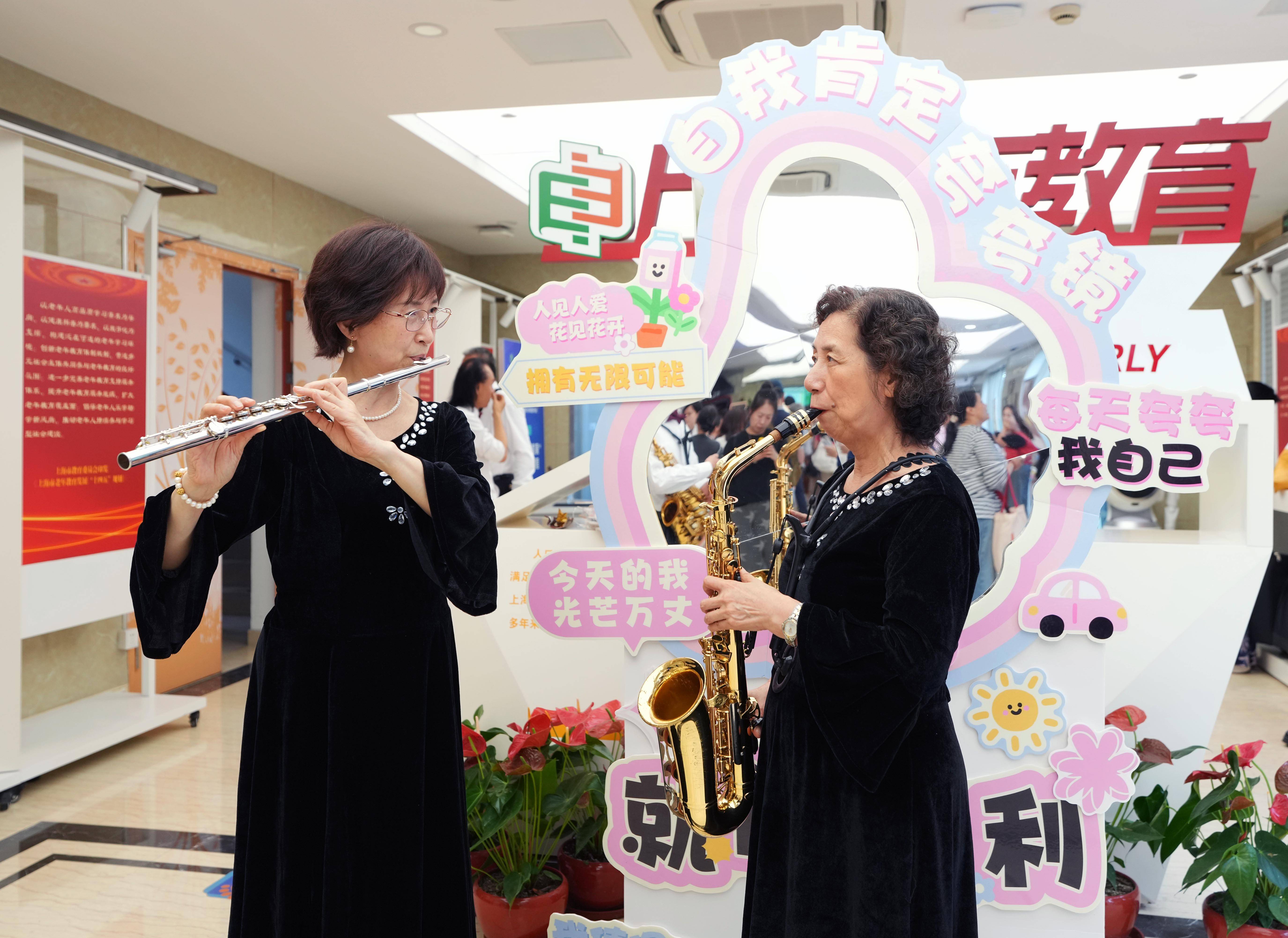 上海老年大學校園開放日活動精彩紛呈