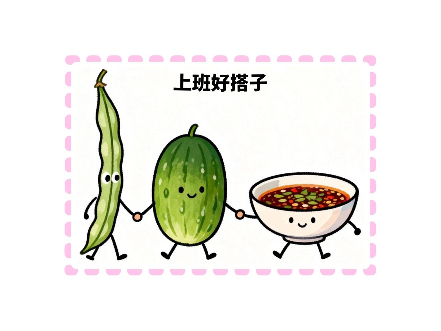 【AI貴陽·閒話貴陽⑤】“貴州蘸水菜”火遍網路？來貴陽避暑，這些美食必吃