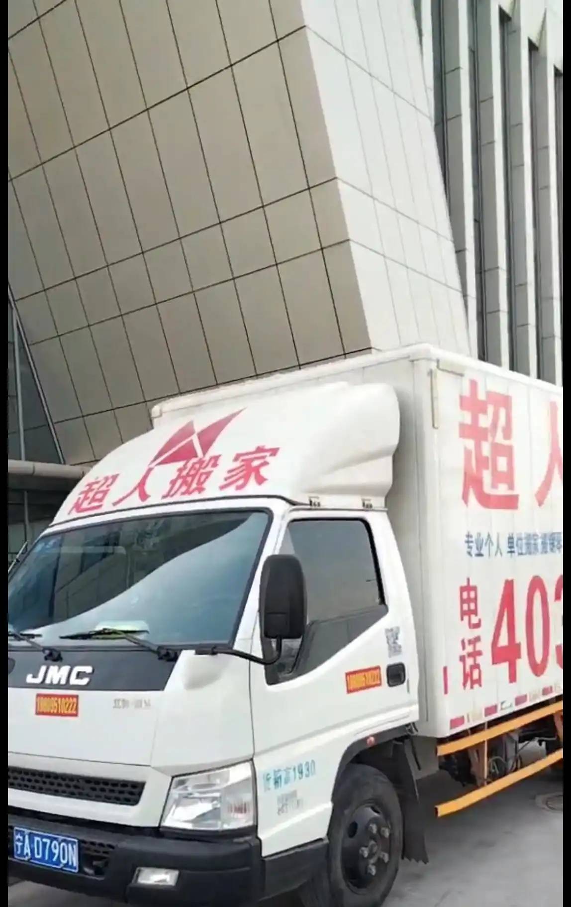 銀川同城搬家怎麼選？專業裝置正規同城搬家公司推薦寧夏超人仁
