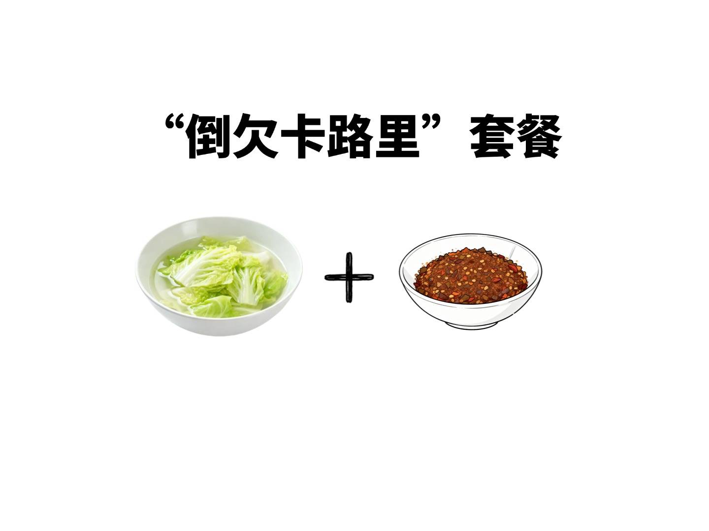 【AI貴陽·閒話貴陽⑤】“貴州蘸水菜”火遍網路？來貴陽避暑，這些美食必吃
