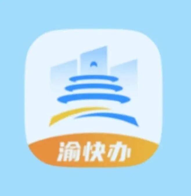 手機可以申請公租房了！內附詳細步驟