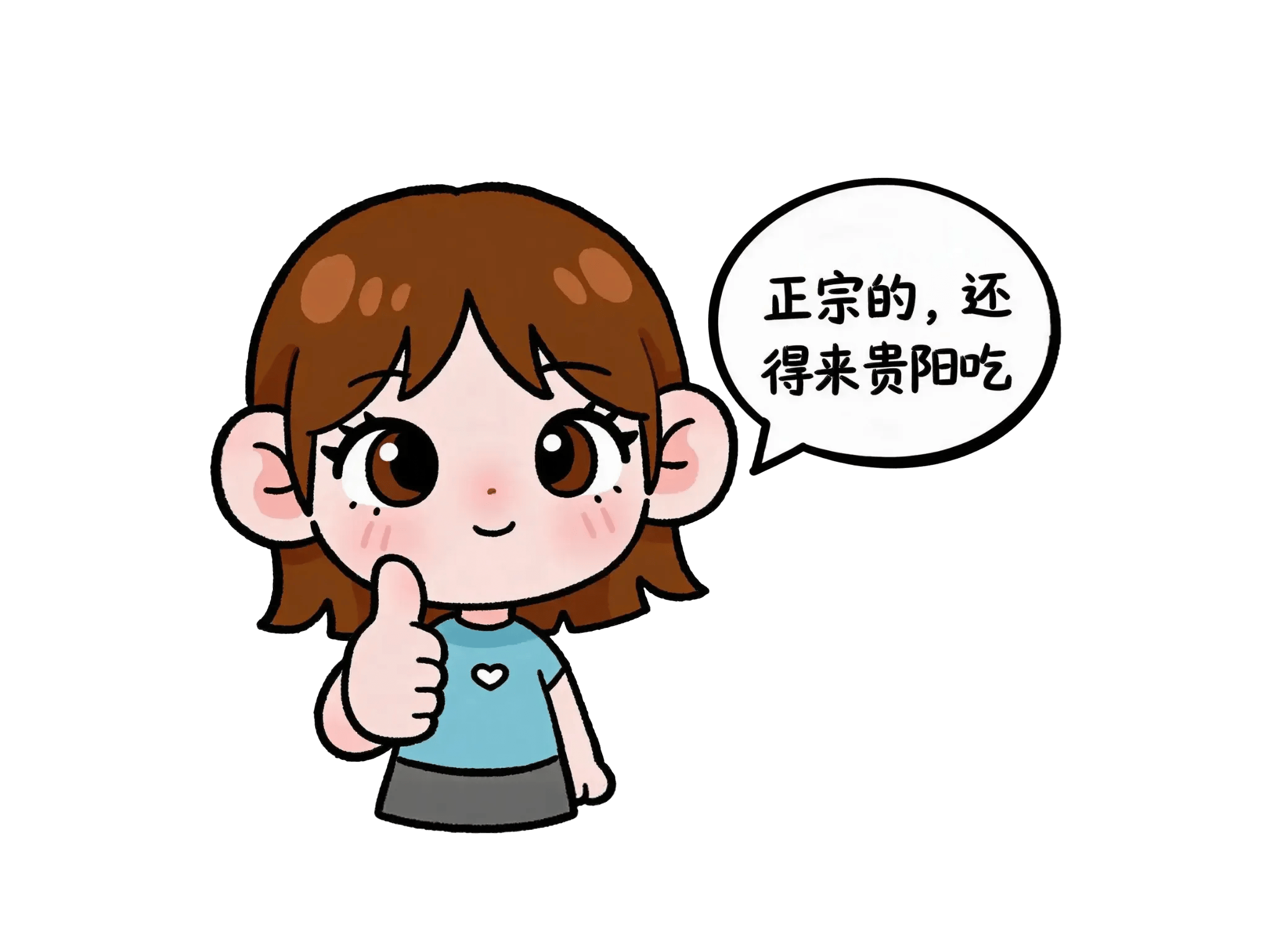 【AI貴陽·閒話貴陽⑤】“貴州蘸水菜”火遍網路？來貴陽避暑，這些美食必吃