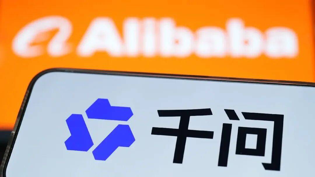 原創千問眼鏡串起了散裝阿里