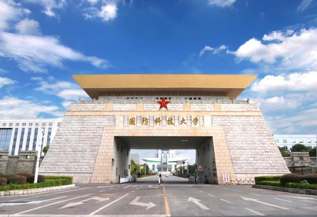 多少分能上國防科大、中南大學、湖南大學、湖南師範大學、湘潭大學？