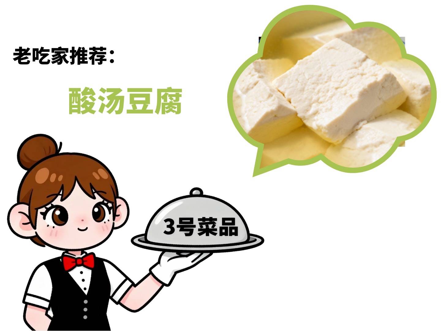 【AI貴陽·閒話貴陽⑤】“貴州蘸水菜”火遍網路？來貴陽避暑，這些美食必吃