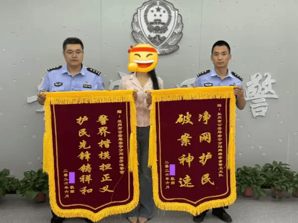 盜用女性朋友圈生活照制不雅圖牟利，男子被抓獲