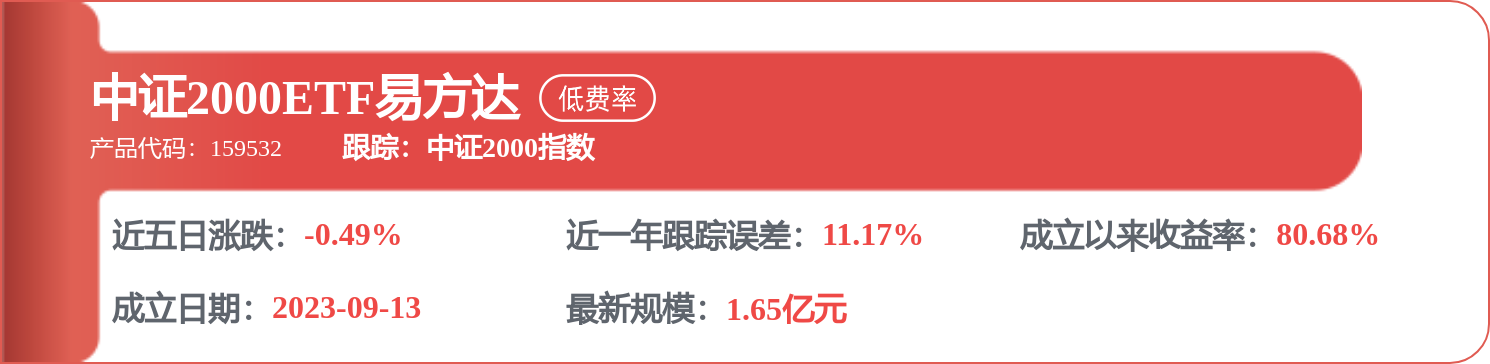 大恆科技中標：光電子器件