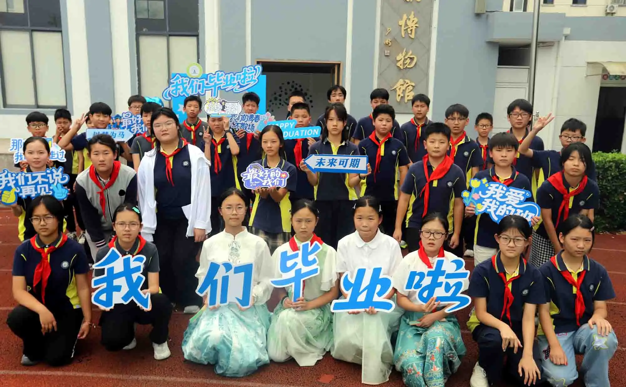 蘇州市新莊小學舉行六年級畢業典禮