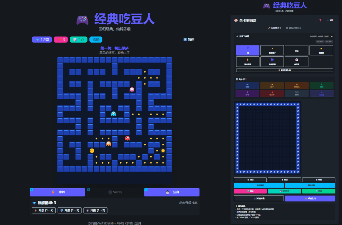 10歲小學生，跟AI“聊”出了一款獲獎遊戲