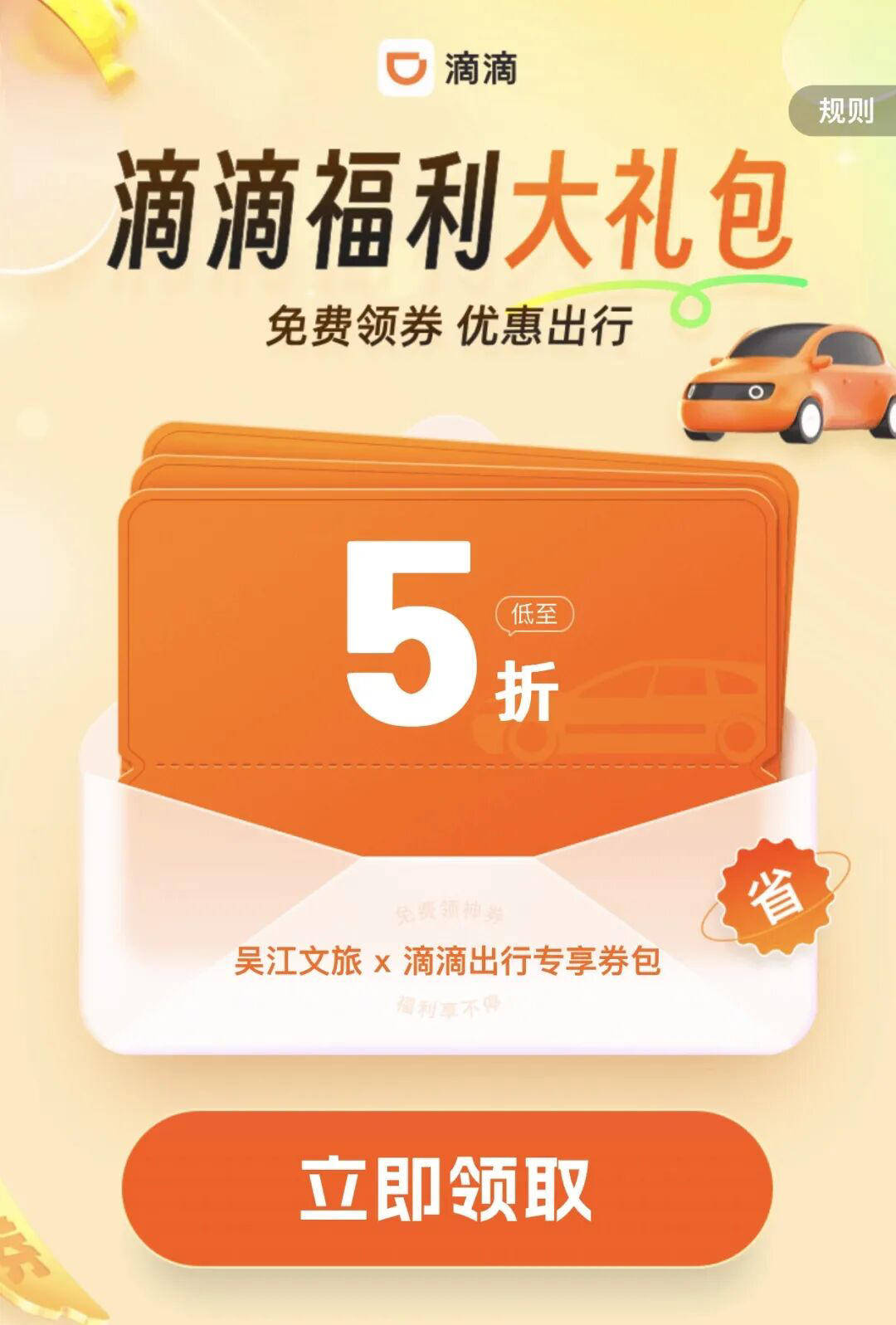 長三角“消夏目的地”競逐，吳江憑什麼登上親子家庭“收藏熱榜”？