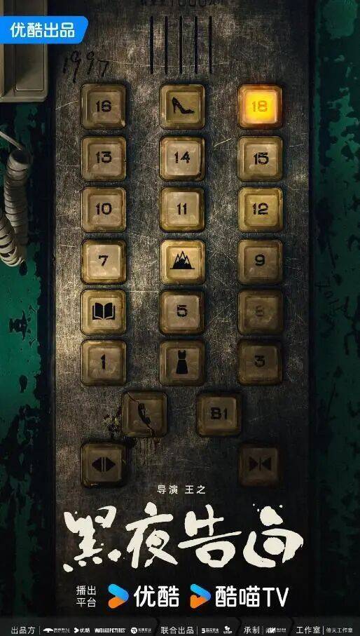一批動漫片單來襲！