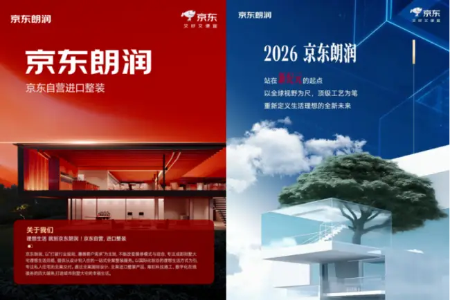 成都裝修公司選哪家？靠譜裝修推薦