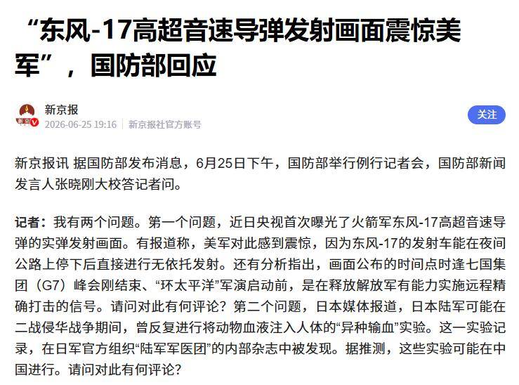 原創情況不尋常，美航母9次闖南海，中國亮東風快遞，結果已經註定？