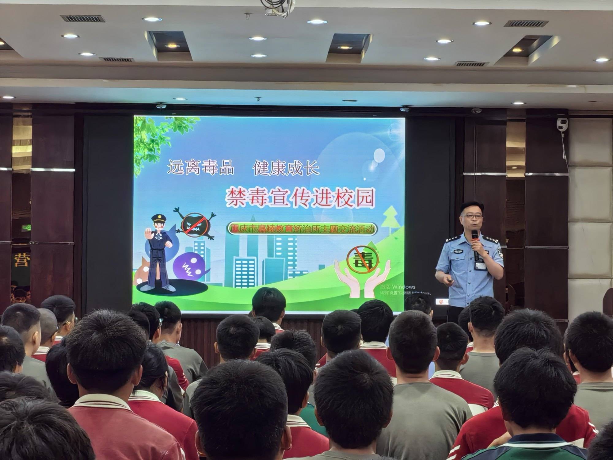 嘉陵教育矯治所開展校園禁毒宣傳活動