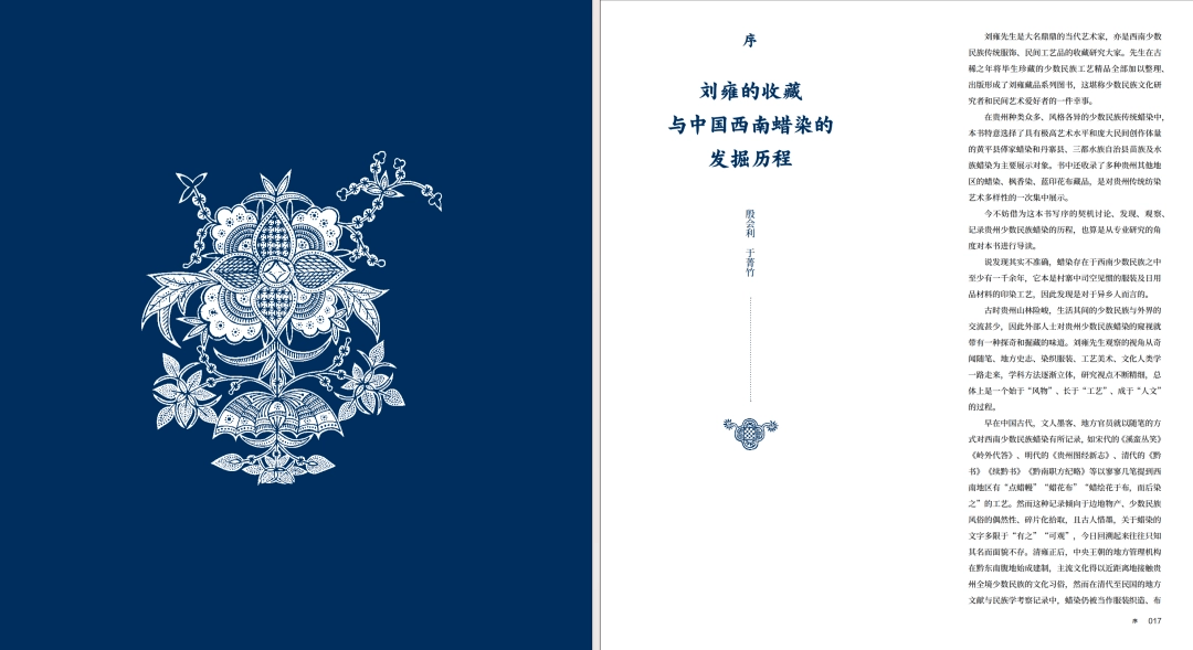 這5種圖書為何能獲首屆貴州省出版獎裝幀設計獎