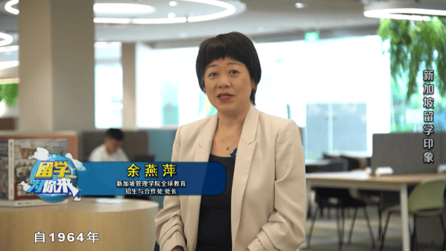 新加坡留學印象 | 留學為你來