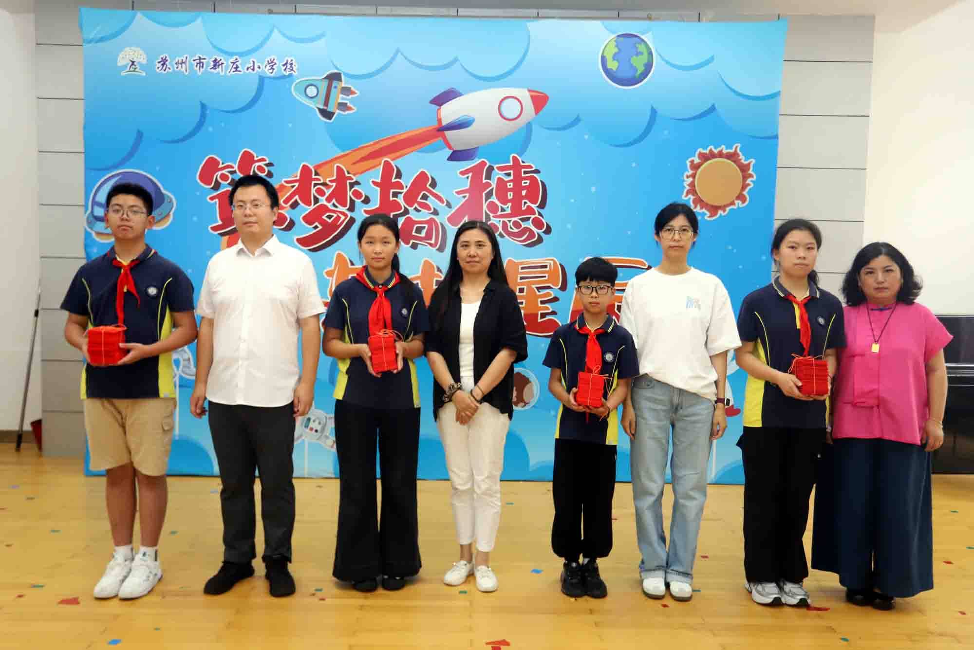 蘇州市新莊小學舉行六年級畢業典禮