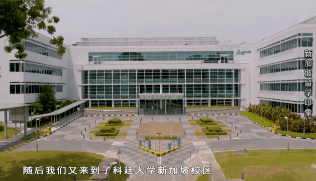 新加坡留學印象 | 留學為你來