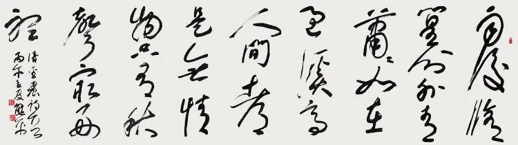 筆繪山河，墨見風骨——王熊平書法藝術鑑賞
