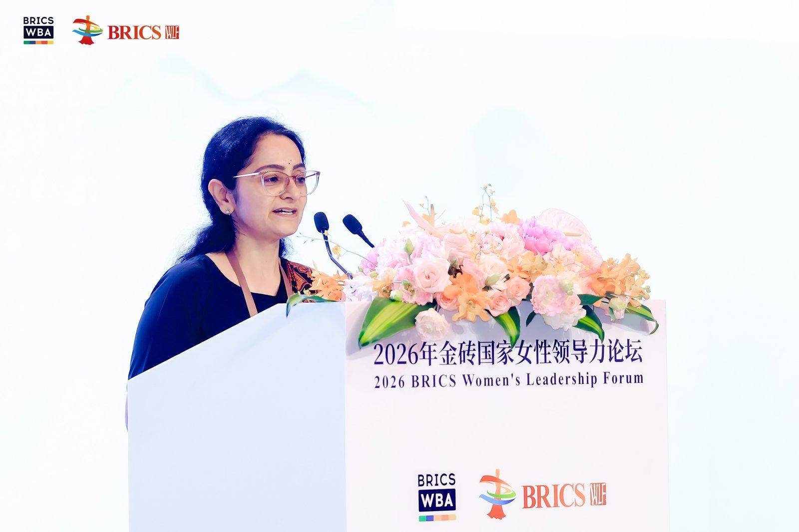 【象·北京】2026年金磚國家女性領導力論壇在京舉行