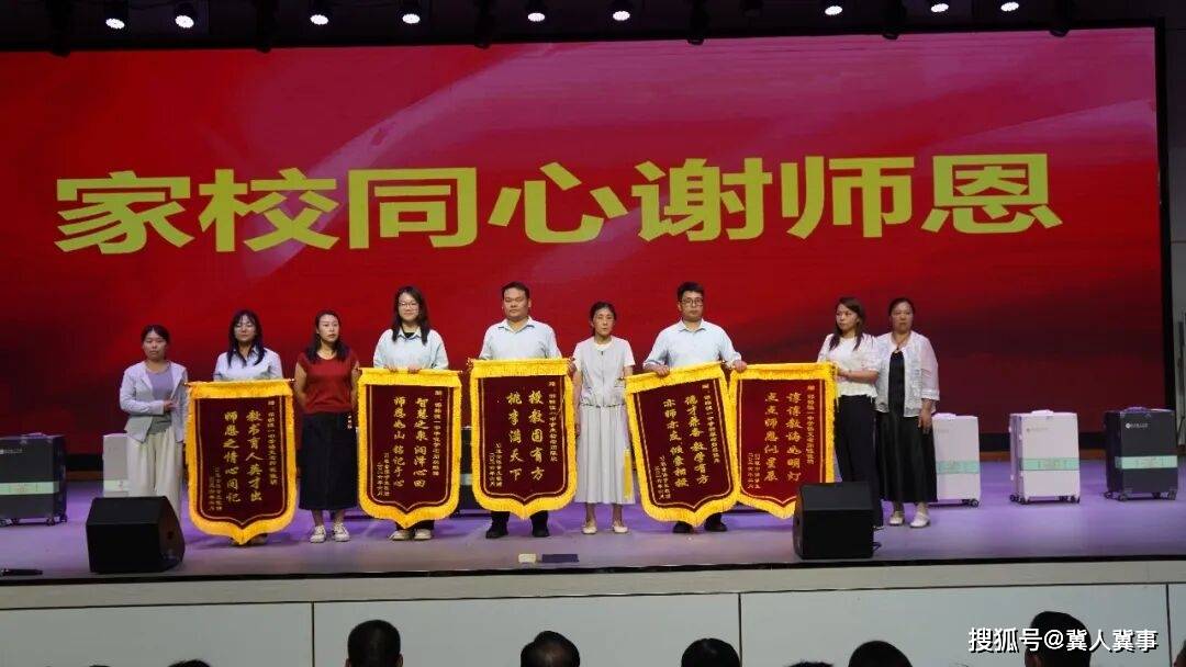 最高增分216！邯鄲恆一中學隆重舉行2026屆復讀生表彰大會