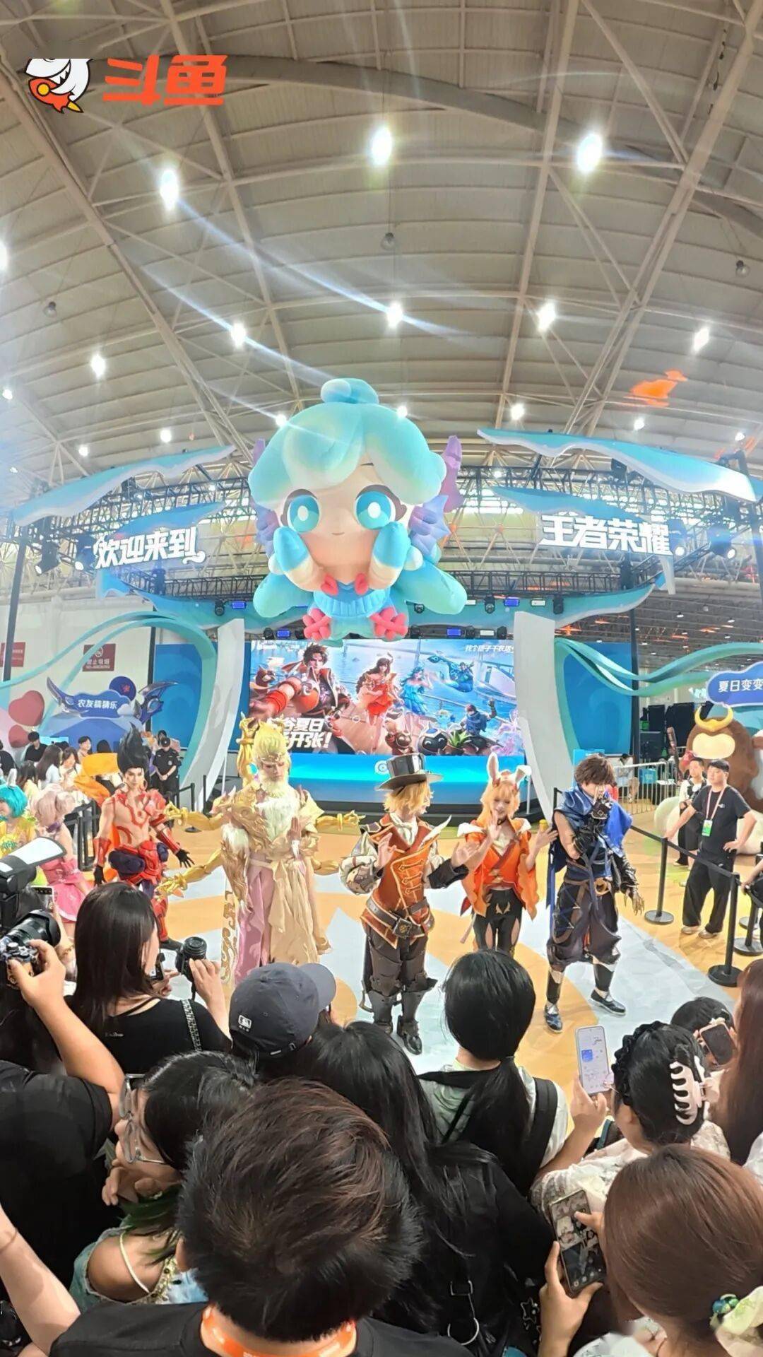 熱度持續狂飆！鬥魚嘉年華Day2狂歡拉滿，6.27-6.28終極遊玩攻略速收藏