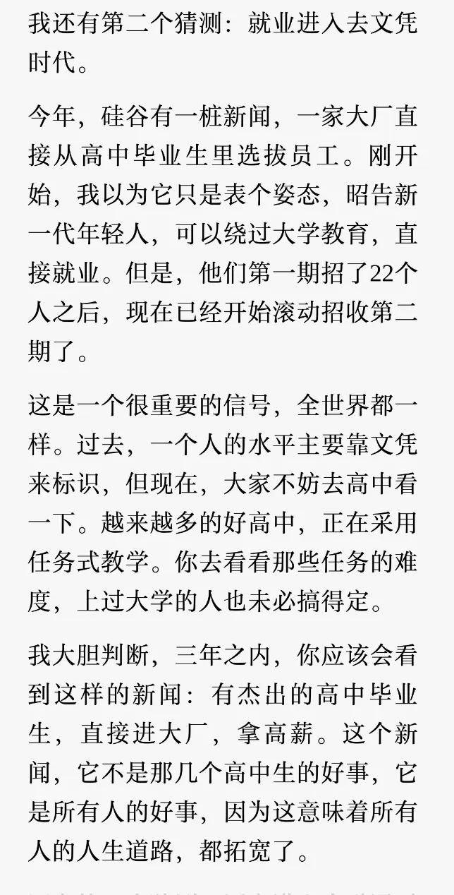 原創福耀科大要求各院系自負盈虧引發爭議！王樹國校長：大學已經落後與時代，大學的形態要改變