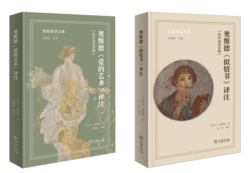 《擬情書》：用古希臘女性的口吻改寫神話