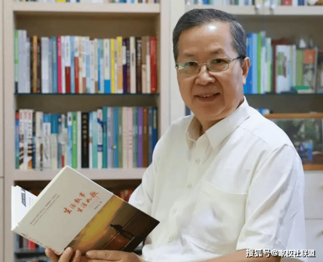 原創老年大學隔代教育公開課