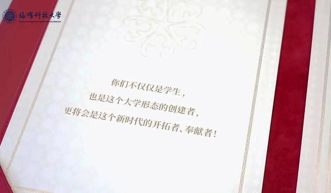 原創福耀科大要求各院系自負盈虧引發爭議！王樹國校長：大學已經落後與時代，大學的形態要改變