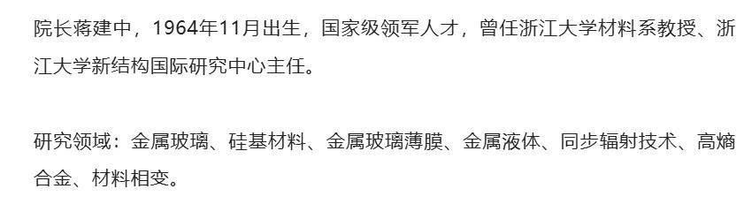 原創福耀科大要求各院系自負盈虧引發爭議！王樹國校長：大學已經落後與時代，大學的形態要改變