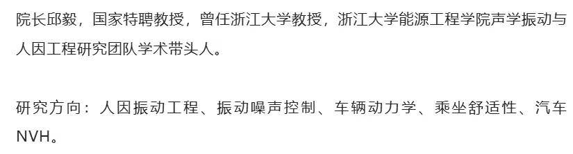 原創福耀科大要求各院系自負盈虧引發爭議！王樹國校長：大學已經落後與時代，大學的形態要改變