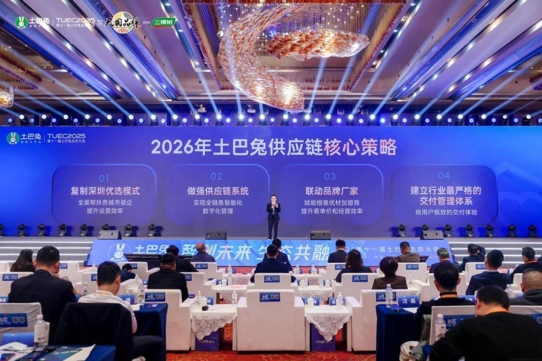AI賦能+模式創新，土巴兔供應鏈為北京使用者提供安心裝修