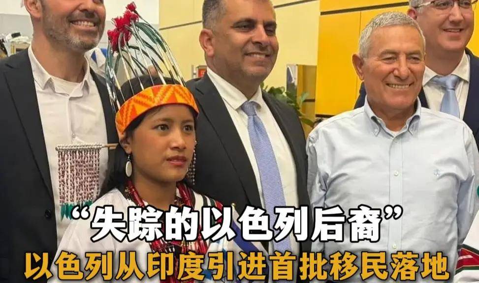 原創全球都在驅趕印度移民，唯獨以色列大開國門！背後算盤打得噼啪響