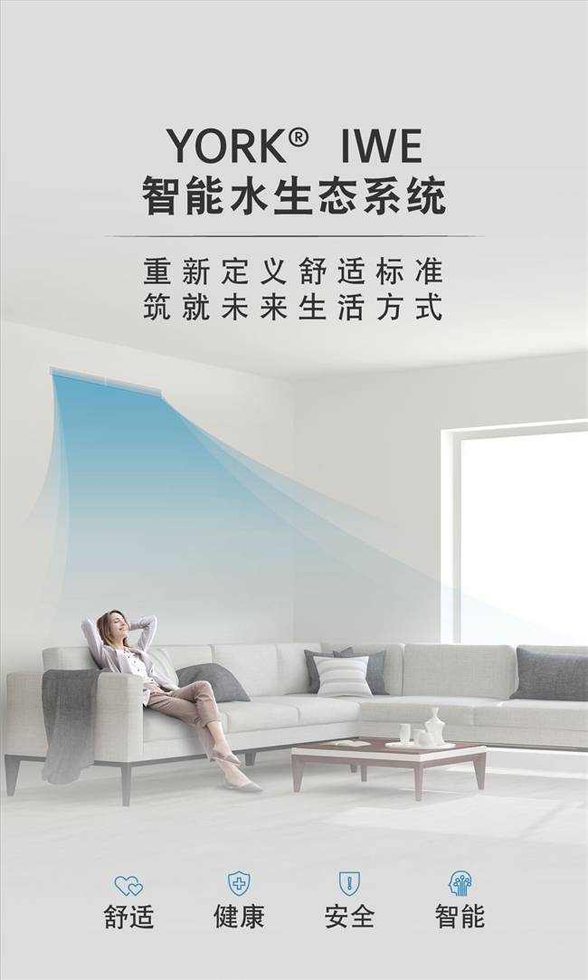 2026家用中央空調橫評對比：新婚裝修/北方制熱/民宿改造怎麼選？