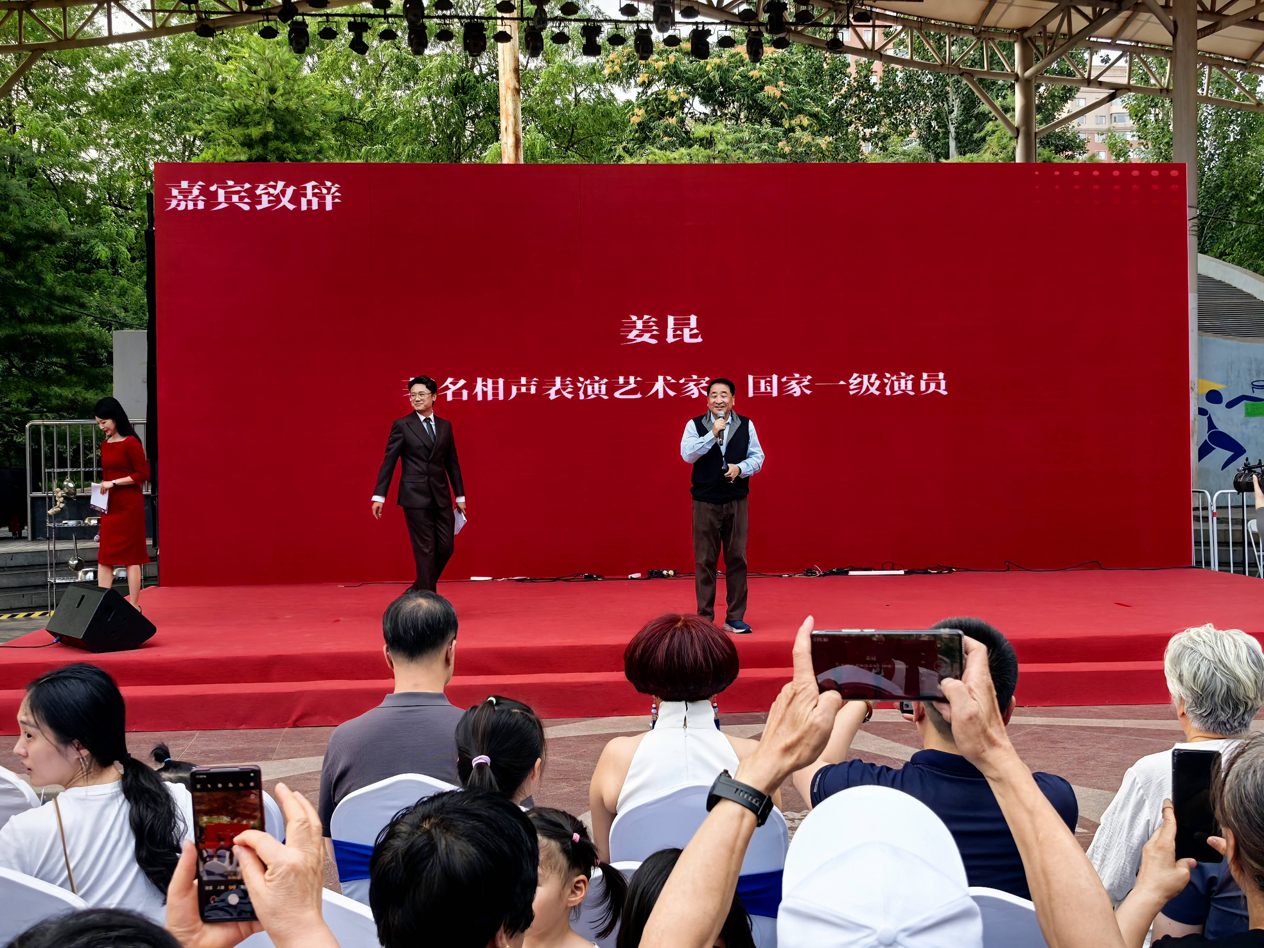 2026方莊美食季啟幕 16天“美食+潮玩”狂歡點燃南城夏夜