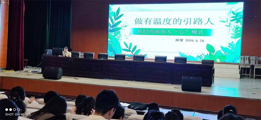 蒙城縣三義路小學聯盟：聆聽育人溫情故事 堅守初心篤行致遠