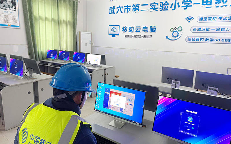 湖北移動架起“雲端橋樑”托起大山教育公平夢