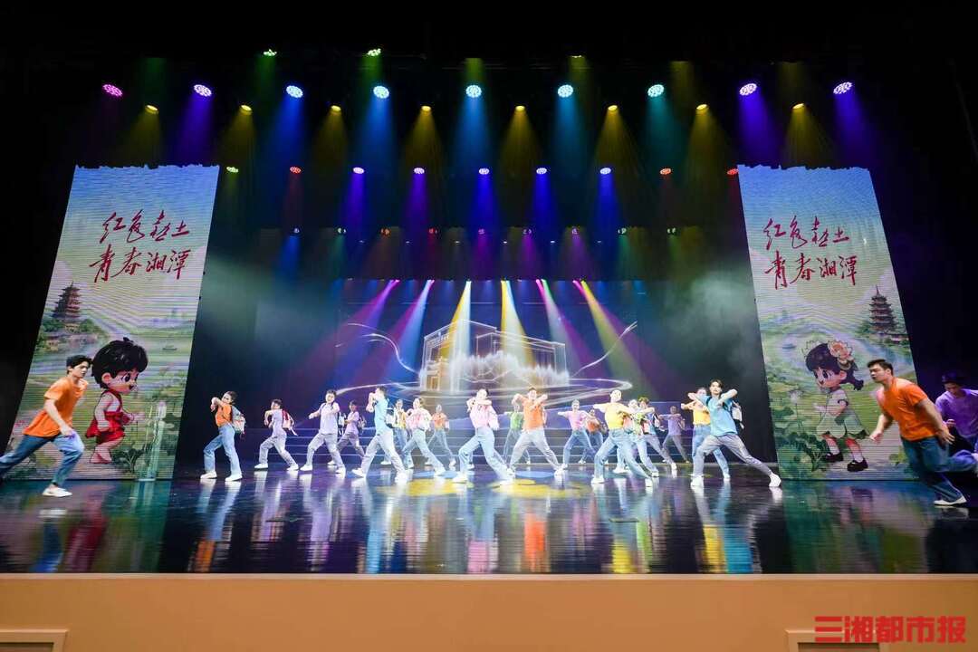 AI互動、劇本遊、美食市集……旅發大會開啟湖南文旅新場景｜“湘”見旅發會