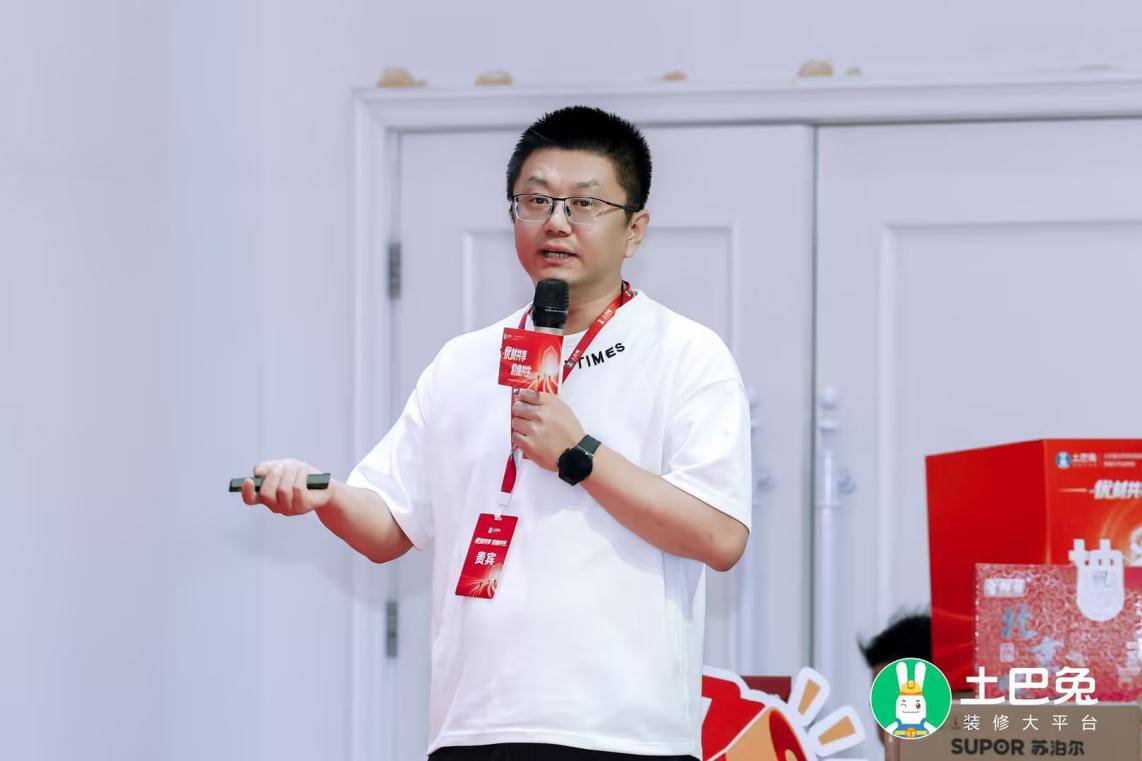 AI賦能+模式創新，土巴兔供應鏈為北京使用者提供安心裝修