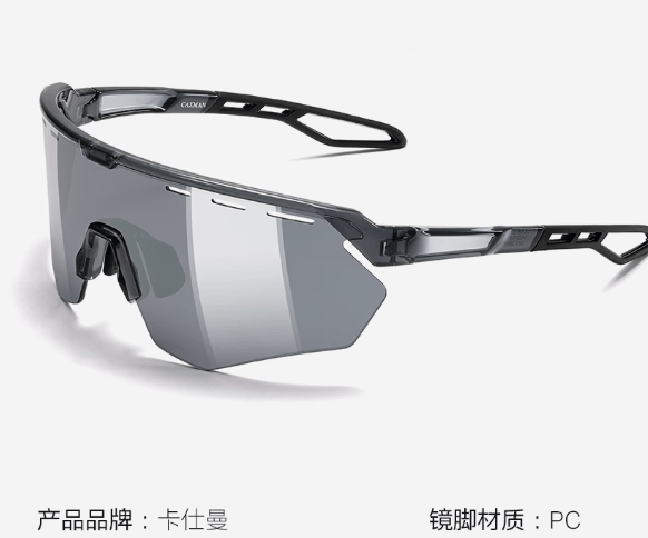 運動場景護眼剛需 跑步眼鏡品牌推薦 HILX運動眼鏡突圍