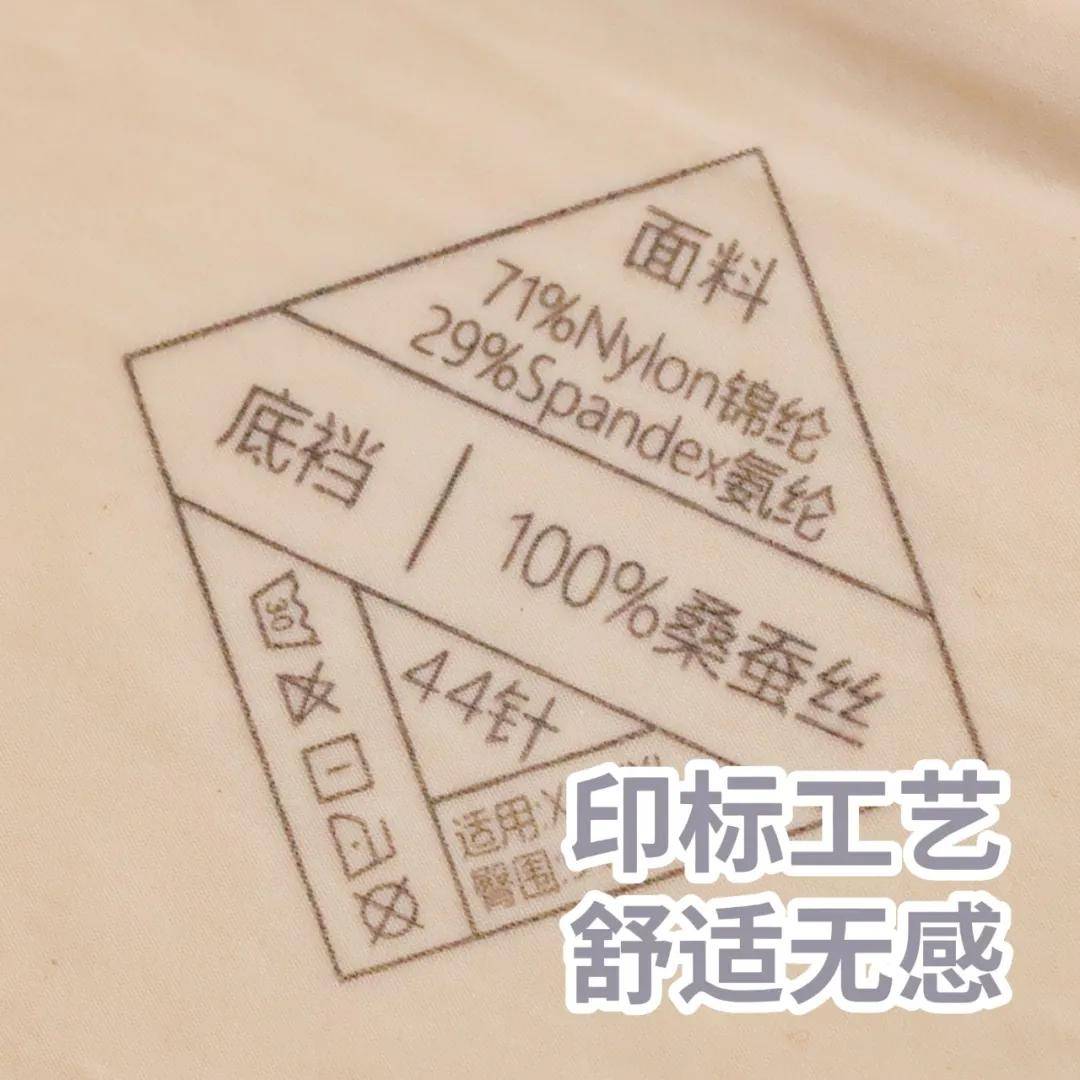 夏天，建議所有女性都穿桑蠶絲（很便宜）