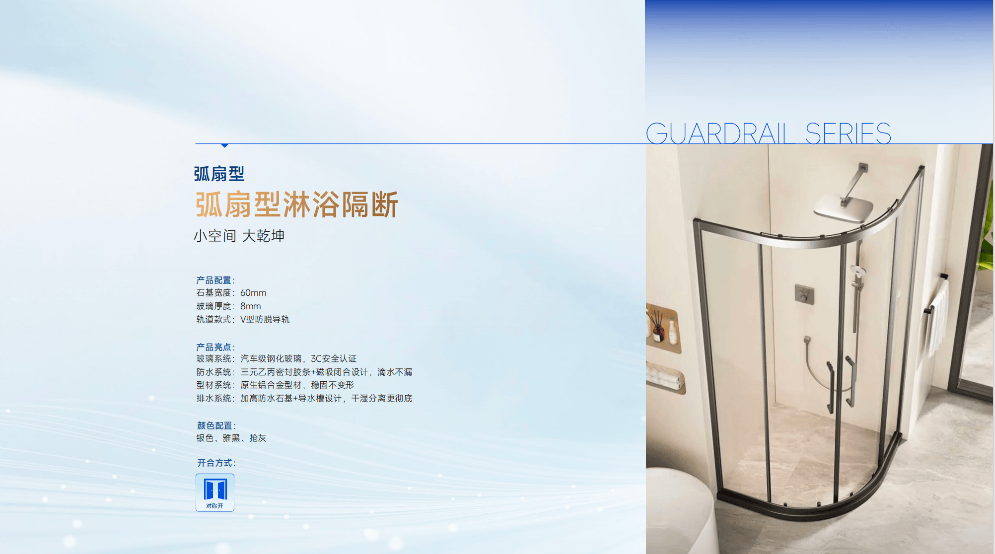 湖南一線品牌系統門窗