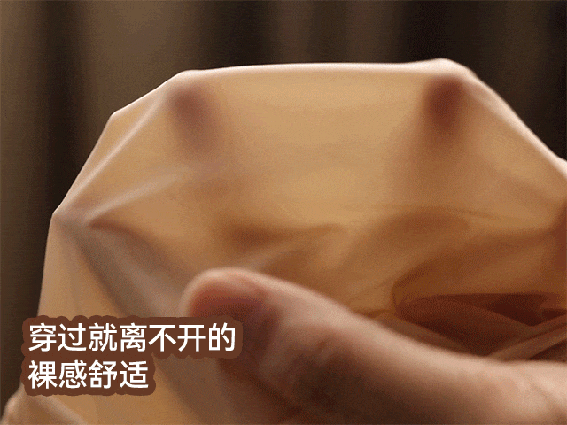 夏天，建議所有女性都穿桑蠶絲（很便宜）
